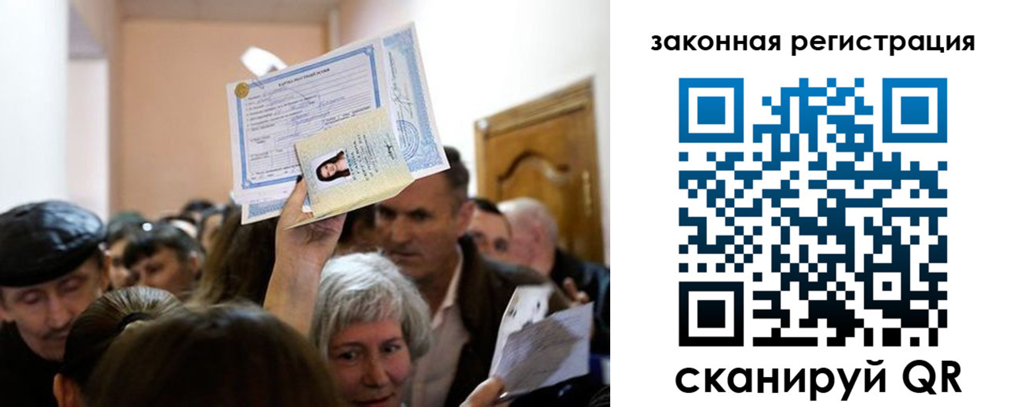 временная регистрация адрес в Туймазы