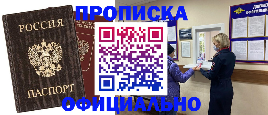 регистрация в Туймазы
