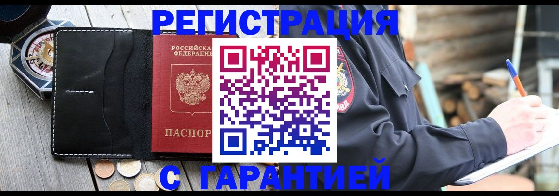 пропишу в квартире в Туймазы