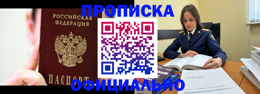 регистрация для дет. сада в Туймазы